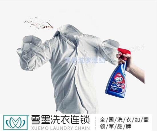 想洗衣服不知道該去哪家干洗店？