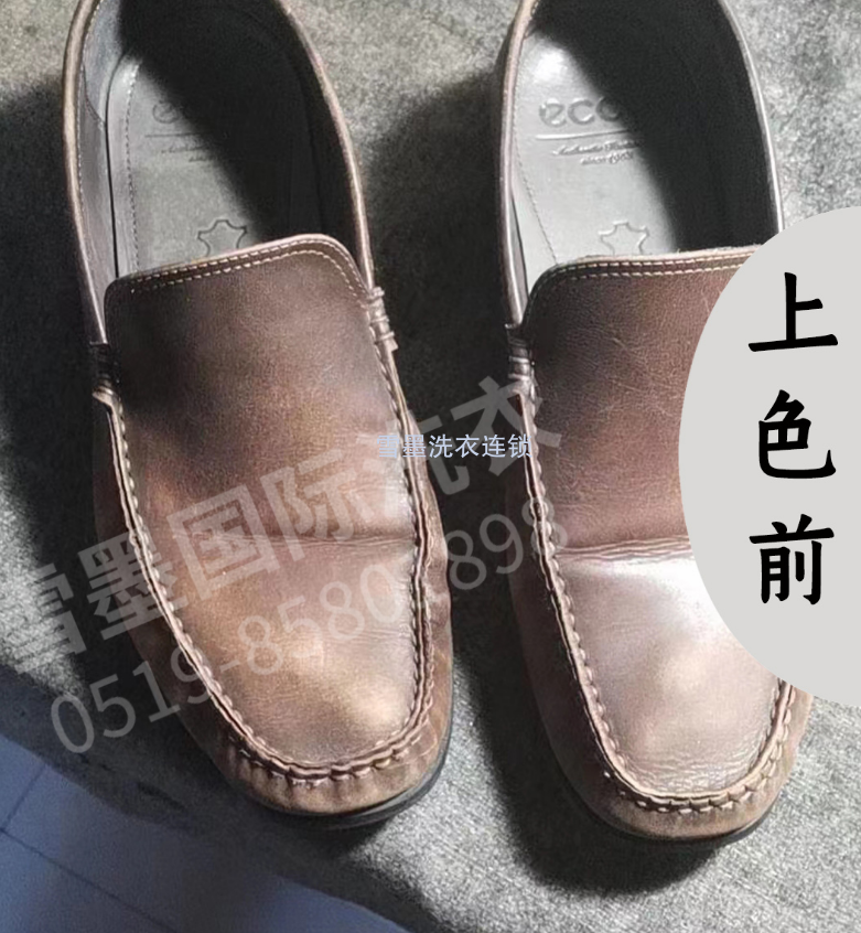 鞋子清洗