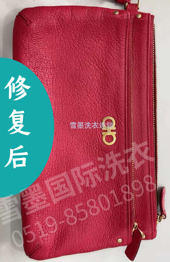 包包修復(fù)