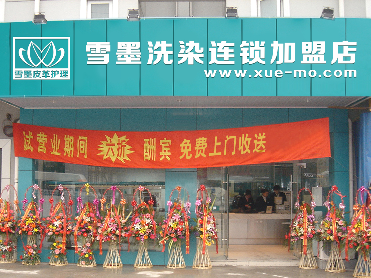 成功案例25