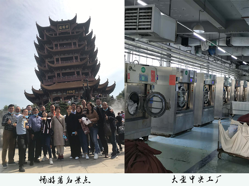 c暢游