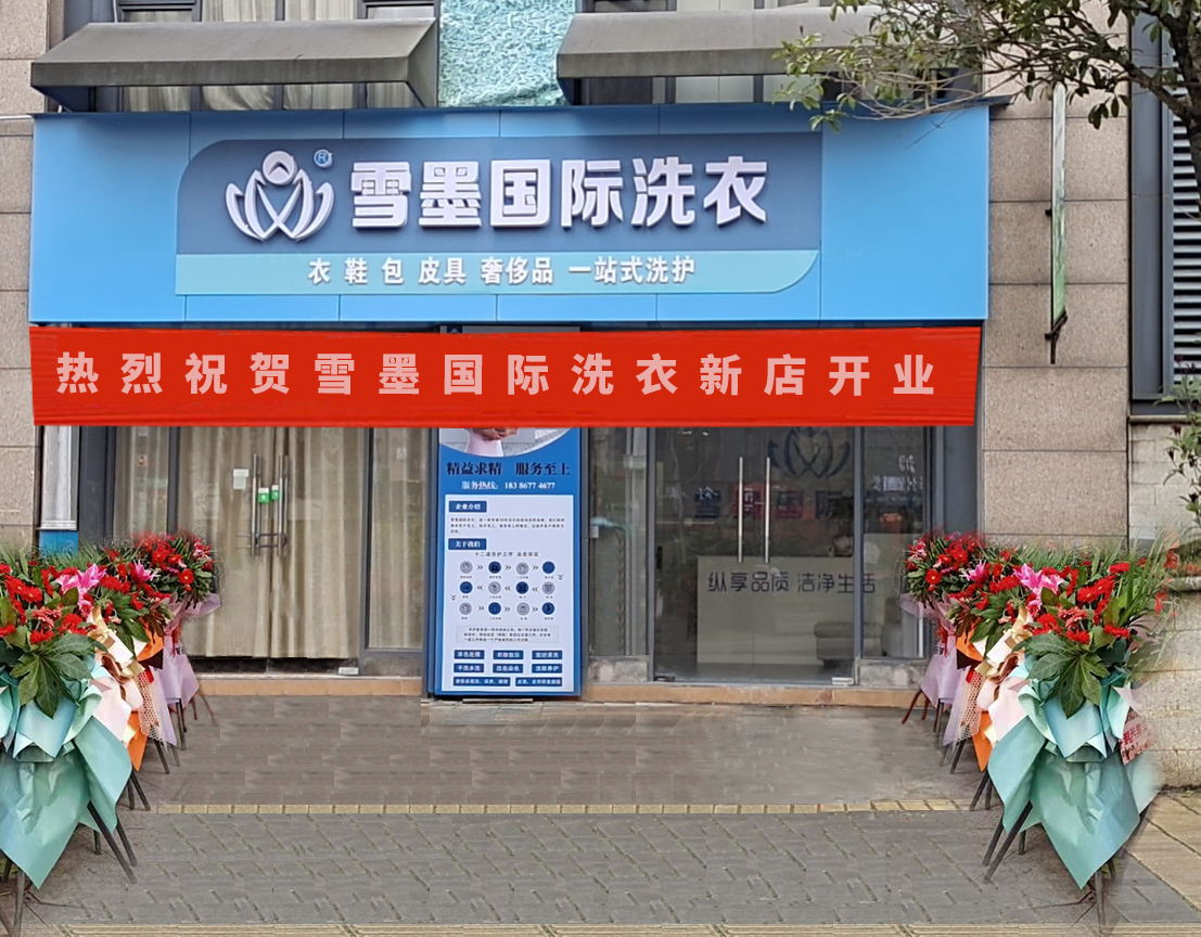 門頭_看圖王(1)