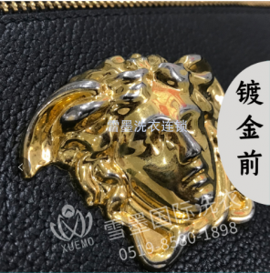 金屬鍍金